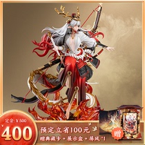 Yin Yang Division X Great Manga Maker AniMester Suzuka Mizen Handmade 1 4 Anime Model YYS Official Peripheral