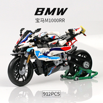 Motorcycle Building Blocks LeHigh Locomotive BMW M1000RR Adults High Difficulty Moc Puzzle Assembly Model Toys