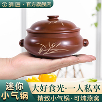 Dian craftsman Jianshui purple pottery mini steam pot steam pot chicken steam pot purple sand treasure pot household water stew Cup