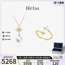 HELAS Hera Akoya seawater pearl exquisite 18K gold eight Awn star necklace gift box
