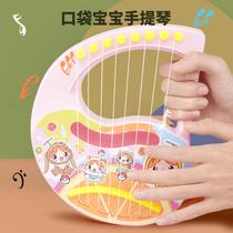 Hand-held harp string 0-3-year-old beginner childrens small guitar baby toys boys and girls can play baby instruments