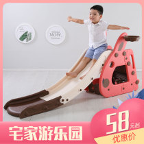 Meng rabbit childrens slide indoor baby playground kindergarten small multifunctional toy home game park