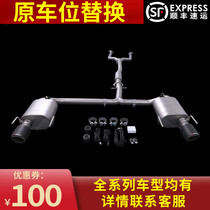 Wolf League is suitable for Toyotas high-level electronic exhaust pipe modification valve sound wave bombing street General