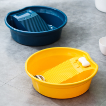 Good product Plastic washboard washing basin with washboard washing basin One-piece household large thickened underwear baby