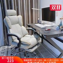 Computer chair home comfort e-sports chair sedentary live broadcast backrest chair anchor seat study desk leisure swivel chair