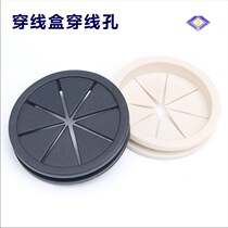 Jinhui Silicone threading box Soft wire box Computer desk wiring box Line hole cover Threading hole round 50mm