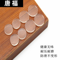 Mahogany furniture tempered glass non-slip gasket transparent table countertop table table coffee table fixed soft glue protection Tang Fu