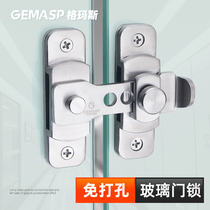 Gumas glass door lock door buckle push-pull double door free opening office shop central lock single door double Open Door Lock