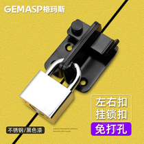 Stainless steel latch door lock Sliding door anti-theft buckle Door bolt Door nose lock buckle buckle Old-fashioned padlock buckle