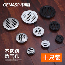 Gumas stainless steel vent cabinet cabinet door vent mesh decorative cover shoe cabinet exhaust wardrobe vent plug
