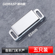 Gmas Stainless Steel Cabinet Suction Upscale Cupboard Door Magnetic Suction Furniture Hardware Accessories Wardrobe Door Suction Strong Iron Touch Beads