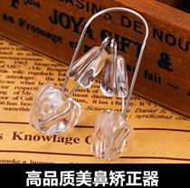 Yamane clip appliance beauty nasal artifact nose nose crooked zeng gao qi high male-tilted nose thin nasal ting bi qi rhinoplasty