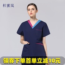 Du Mi Lan hand washing clothes Female operating room doctor brush hand clothes Nurse isolation clothes Oral beauty room work clothes suit