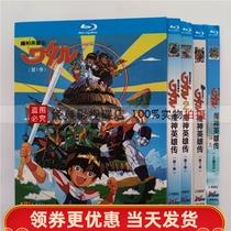 BD Blu-ray Disc HD Anime Devil Heroes 1-3 Seven Soul Dragon Shenwan 5 OVA Country Bilingual Boxes