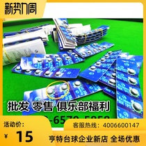 One Powerball holder Potshead Potshead Potshead Potshead Potshead Potshead Special Gun Head head Rod Leather Head China Hunter Table Ball