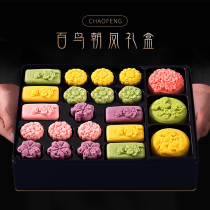 Mid-Autumn Festival moon cake gift box gift gift flow heart milk yellow mung bean pastry bulk multi-flavor group purchase LOGO customization