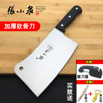 Zhang Xiaoquan Chopper Chopper Chopped Bone Knife Stainless Steel Cutter Forging Household Cutter Brought zg-175