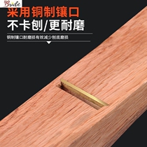 yr woodworking planer wood well Fang Luban Roe spore tool Planer hand Planer Daquan Carpenter multi-function push