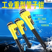 Drill universal wrench 14 inch 18 inch pipe pliers Pipe pliers American heavy pipe pliers repair plumbing pipe tools