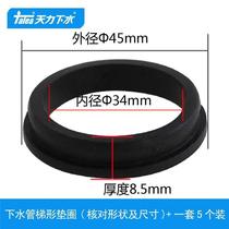 --Tianli kitchen sink ladder rubber gasket T type sealing rubber ring R0181