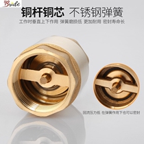 y full copper thickened inner and outer wire check valve 4 minutes 6 minutes 1 inch water pipe water meter spring check valve vertical check valve