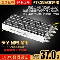 -- Integrated ceiling heating bath heating accessories heating accessories heating block bath heating accessories ceramic heating pt