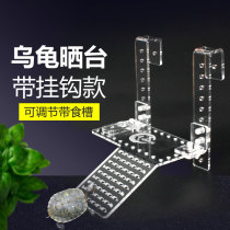 High water turtle drying platform climbing platform Brazilian turtle tank landscape climbing aquarium floating island acrylic deep water drying back table