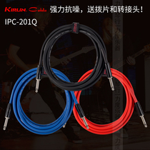 Strength instrument] US Colin Kirlin Guitar Instruments Universal Noise Reduction Shield connection Audio Line