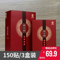 Kim Tae Kang Herbal Ben Foot Conditioning Hedonu Net Ahay Jin Contai Come To Beijing Old Beijing Foot Paste Japan Foot Sticker