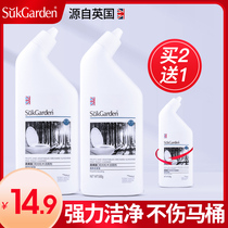 Toilet cleaner Descaling Toilet cleaner BMW bucket cleaner Household fragrance toilet deodorant artifact