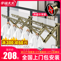 Happy wife balcony window telescopic drying rack outdoor clothes door outdoor folding push pull clothes hanger double clothes rod