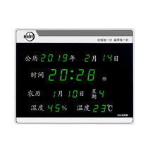 Kailishi new led digital perpetual calendar electronic clock wall clock living room mute household calendar table clock