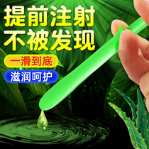 Injected human lubricating oil female fluid female sex husband and wife private parts vaginal stimulation disposable