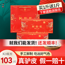 Colla greens New Years New Years Lunar New Year goods upscale gift boxes Gift Supplements Women Nourish Official Flagship Store Qi Blood