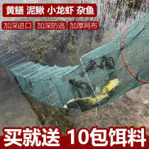 Fishing net fishing artifact cage fishing net fishing cage fishing net fishing cage shrimp cage shrimp lobster fishing net cage