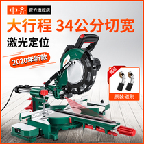 8 inch 10 inch tie rod miter saw aluminum machine high precision multifunctional world aluminum machine woodworking aluminum alloy 45 degree cutting machine