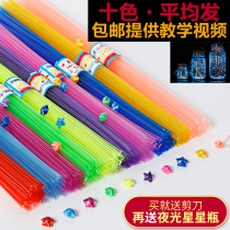 Folding stars plastic tube luminous star wishing bottle straw star five-pointed star luminous lucky star origami
