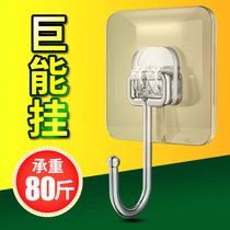Adhesive hook strong viscose non-perforated wall Wall Wall load-bearing kitchen paste no trace door back hanging coat hook rack