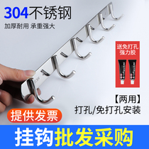 Punch-free stainless steel wall wall hanging clothes hook door rear bathroom kitchen row hook toilet towel hook mop stick hook