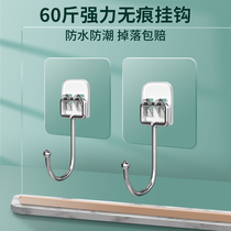 Adhesive hook strong adhesive paste wall kitchen strong load-bearing non-perforated non-trace suction cup clothes wall door hook