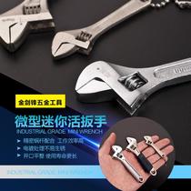 Mini trumpet universal spanner tool multi-function live mouth quick universal hand 4 inch 6 small opening