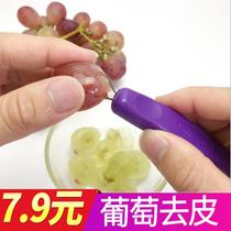 Grape raiser fruit tool peeler peeler seeding device meat digger meat stripping device peeling skin artifact