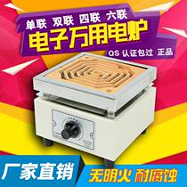 Adjustable electric furnace electronic furnace experimental electric furnace electronic universal furnace large size adjustable electric furnace Fuxing
