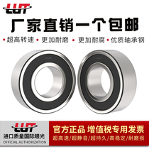 Harbin angular contact bearings 5200 5201 5202 5203 5204 5205 5206 5207 5208