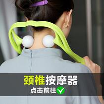 Massage cervical vertebra small artifact handheld swan neck training tool for shoulder correction tool for Meridian home neck clamp instrument