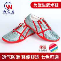 Wusheng martial arts shoes mens martial arts professional shoes competition training soft bottom training shoes womens sports shoes microfiber skin children