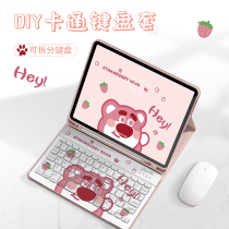 ipadpro Bluetooth keyboard protection shell 2022 new 11 inch air5 tablet 10 generation suitable for apple 10 2 mouse suit 9 generation pen slot integrated mini6 