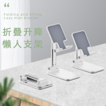 Lazy mobile phone holder desktop ipad tablet holder computer universal shooting live broadcast on the bed anchor lifting multi-function support seat tremble sound artifact pad adjustable portable storage