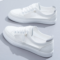 White shoes womens summer 2021 new wild explosion style mesh openwork breathable leisure sports board shoes flat white shoes