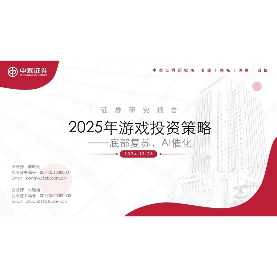 投资策略知识与投资策略信息资讯-淘宝游戏网